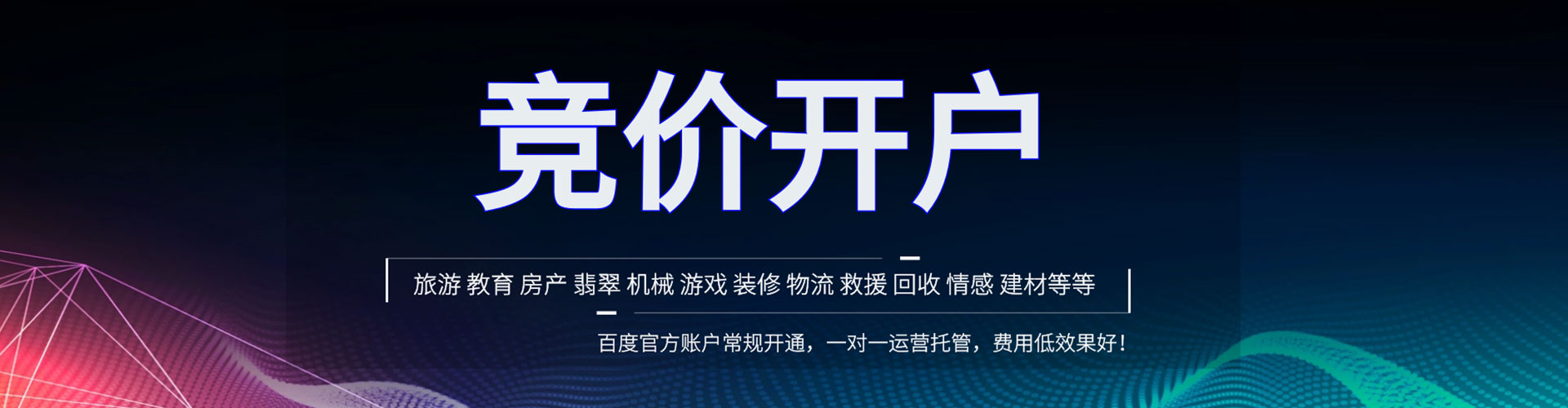 灵璧信息流托管