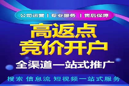 信息流推广开户实战：成功案例解析